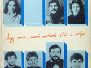 Портрет – Рани мраз