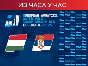 Ватерполисти Србије под притиском у вечитом класику против Мађарске - победа води у полуфинале (РТС 1, 20.30)