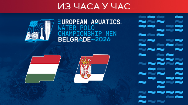 Ватерполисти Србије под притиском у вечитом класику против Мађарске - победа води у полуфинале