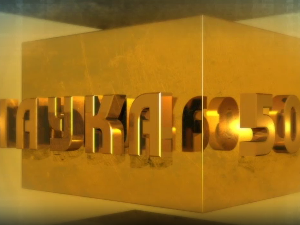 Наука 50: Машина