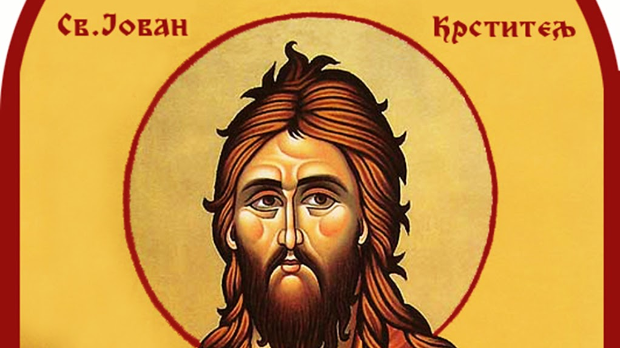 Сабор Светог Јована Крститеља