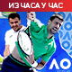 Ђоковић против Мартинеза отвара 21. учешће на Аустралијан опену