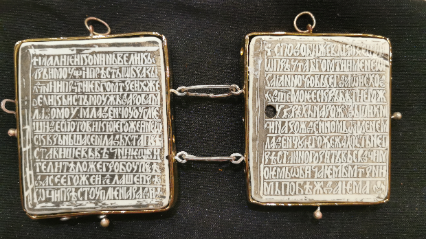 Изложба радова примењене уметности „Пут у тишину - поново” аутора Звонка Петковића