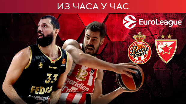 Звезда у Монаку за четврту победу против 