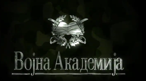 Војна академија, 27. епизода