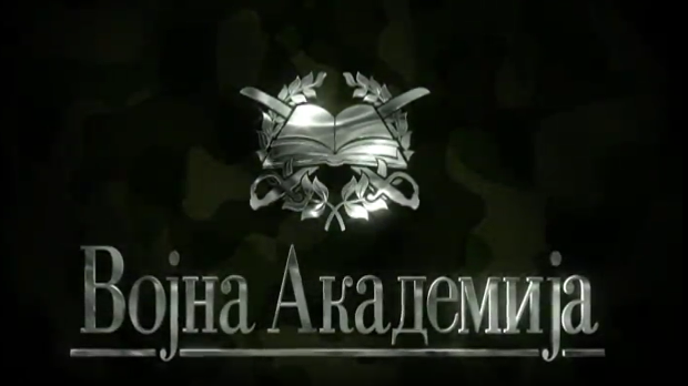 Војна академија, 29. епизода