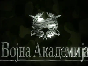 Војна академија, 31. епизода