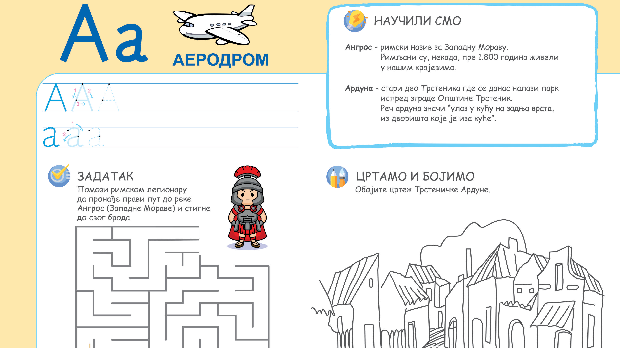 Шта рече?! Трстеничка словарица