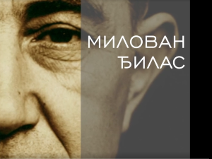 Милован Ђилас: Комуниста и револуционар, 2. еп.