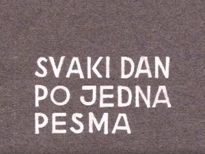 Сваки дан једна песма - Василија