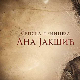 Српска принцеза Ана Јакшић: Ана Јакшић и Јелена Глинска, 3 еп.