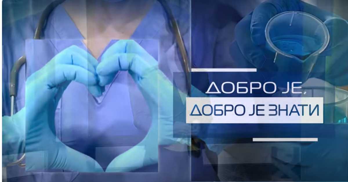 Добро је, добро је знати: О дечјој кући, слуху и кохлеарним имплантима