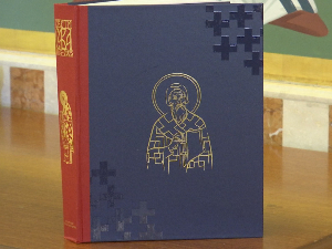 Нови увиди у лик и дело Светог Саве – представљен велики зборник поводом јубилеја рођења највећег српског светитеља