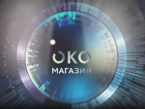  Око магазин-22.11.2024. Манастир Mатејче-од Богородице до богохуљења