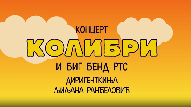 Концерт:	Колибри и Биг бенд РТС-а