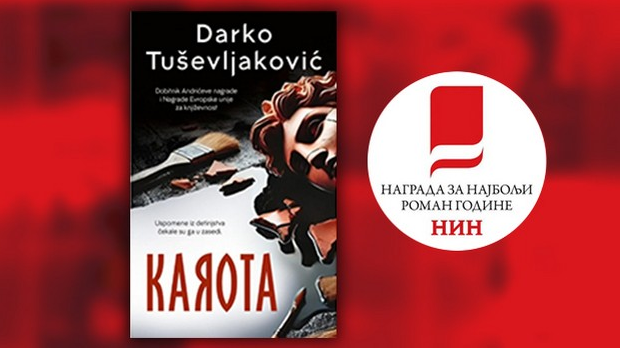 Дарко Тушевљаковић