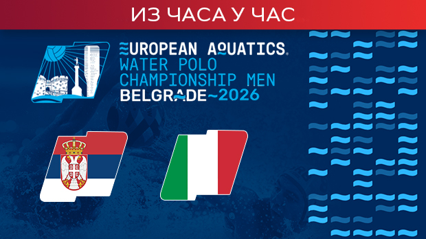 Србија граби ка финалу Европског првенства, Глушац несавладив на голу