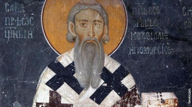 Небојша Брадић: Свети Сава у народном предању