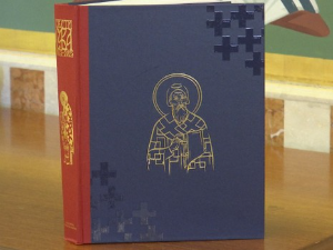 Светосавски дани