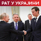 Шта је Путин поручио америчкој делегацији у Кремљу; представници Украјине, Русије и САД у УАЕ