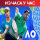 Ђоковић против Ван де Зандсхулпа у борби за осмину финала Аустралијан опена