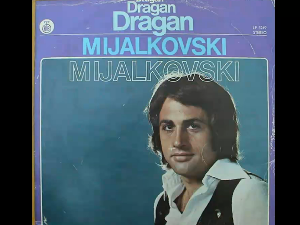 Портрет – Драган Мијалковски