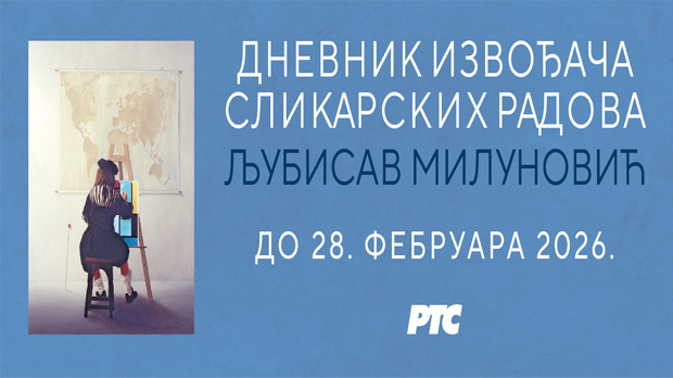 Љубисав Милуновић - Дневник извођача сликарских радова