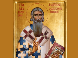 Светосавље - пут истине