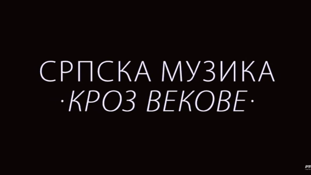 Српска музика кроз векове: Корнелије Станковић