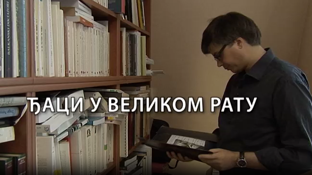 Ђаци у великом рату: Српски ђаци у Француској, 4 еп.