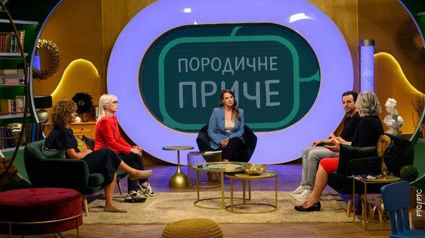 Породичне приче: Ретроспектива