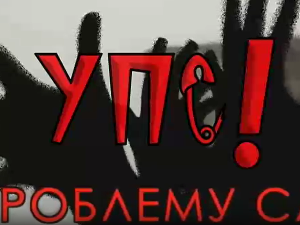 Упс! У проблему сам - Избор школе и факултета