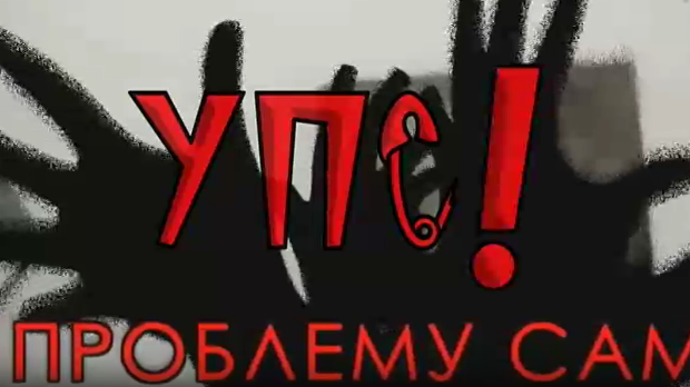 Упс! У проблему сам - Избор школе и факултета