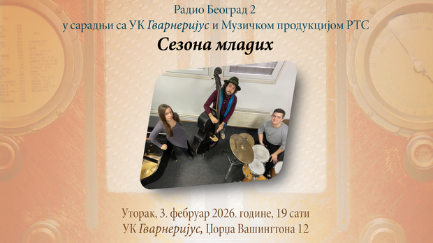 Директан пренос: Сезона младих: Вече џез музике 