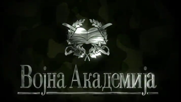 Војна академија, 32. епизода