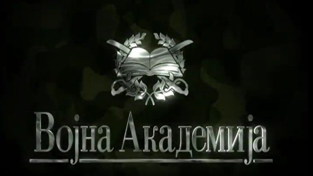 Војна академија, 32. епизода