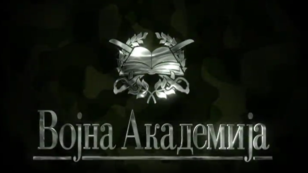 Војна академија, 34. епизода