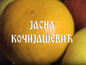 Постер Јасне Кочијашевић