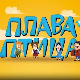 Плава птица: Фолклор