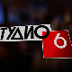 Студио 6 - Певање извика