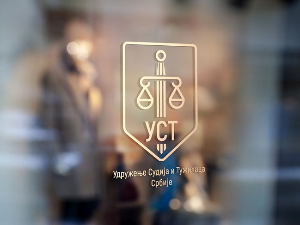 Удружење судија и тужилаца: Подржавамо измене сета правосудних закона