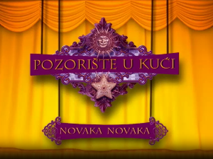 Позориште у кући, 2-26