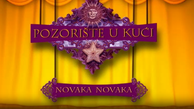 Позориште у кући, 2-26