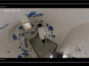 Суштина ствари