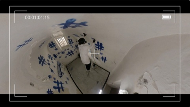 Суштина ствари