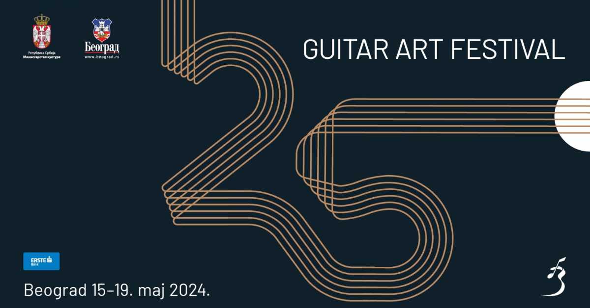 25. гитар арт фестивал: Marcin