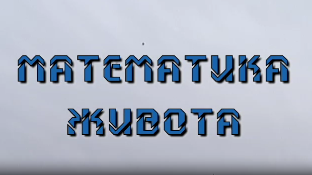 Математика живота	