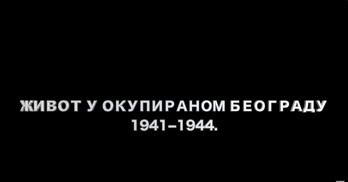 Живот у окупираном Београду 1941-1944: Култура под окупацијом, 5. еп.