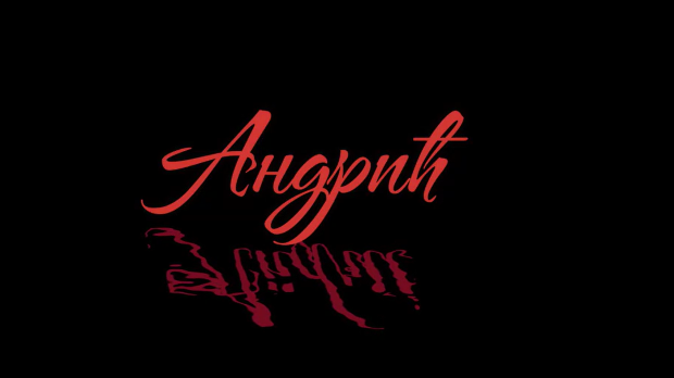 Андрић или-ili Andrić, 2. еп.