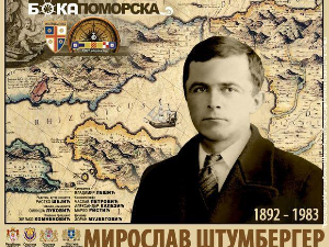 Бока Поморска: Мирослав Штумбергер